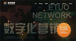 Desktop Screenshot of etuonet.com